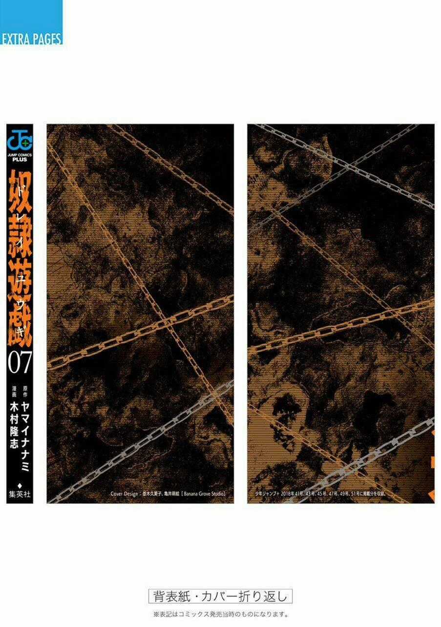 Slave Game Chapter 40 trang 38