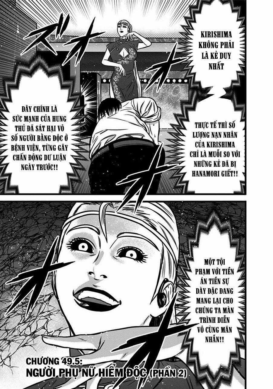 Slave Game Chapter 49.5 trang 1