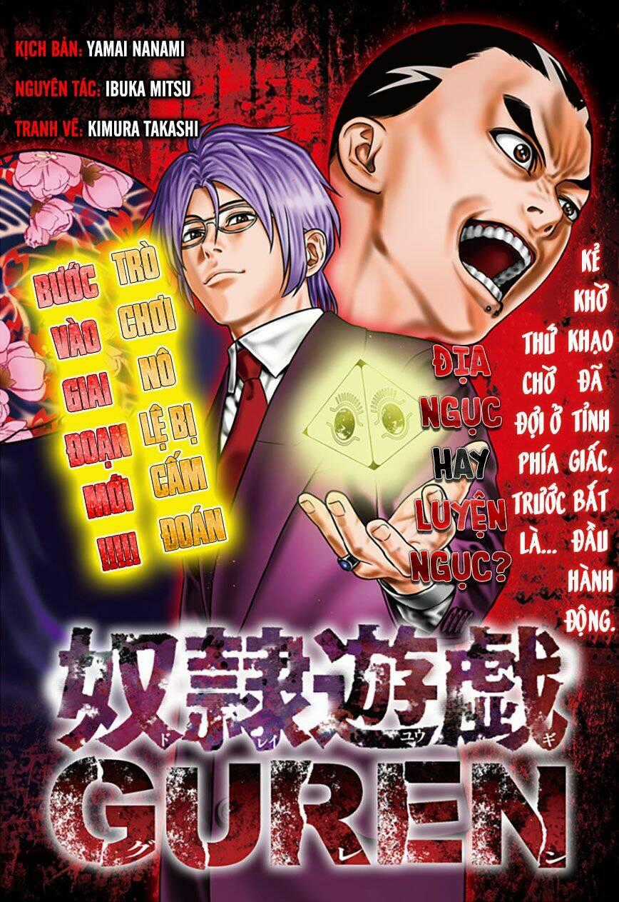 Slave Game Chapter 62 trang 0