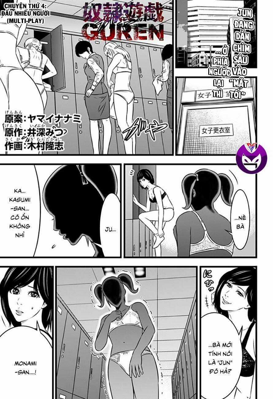 Slave Game Chapter 70 trang 0