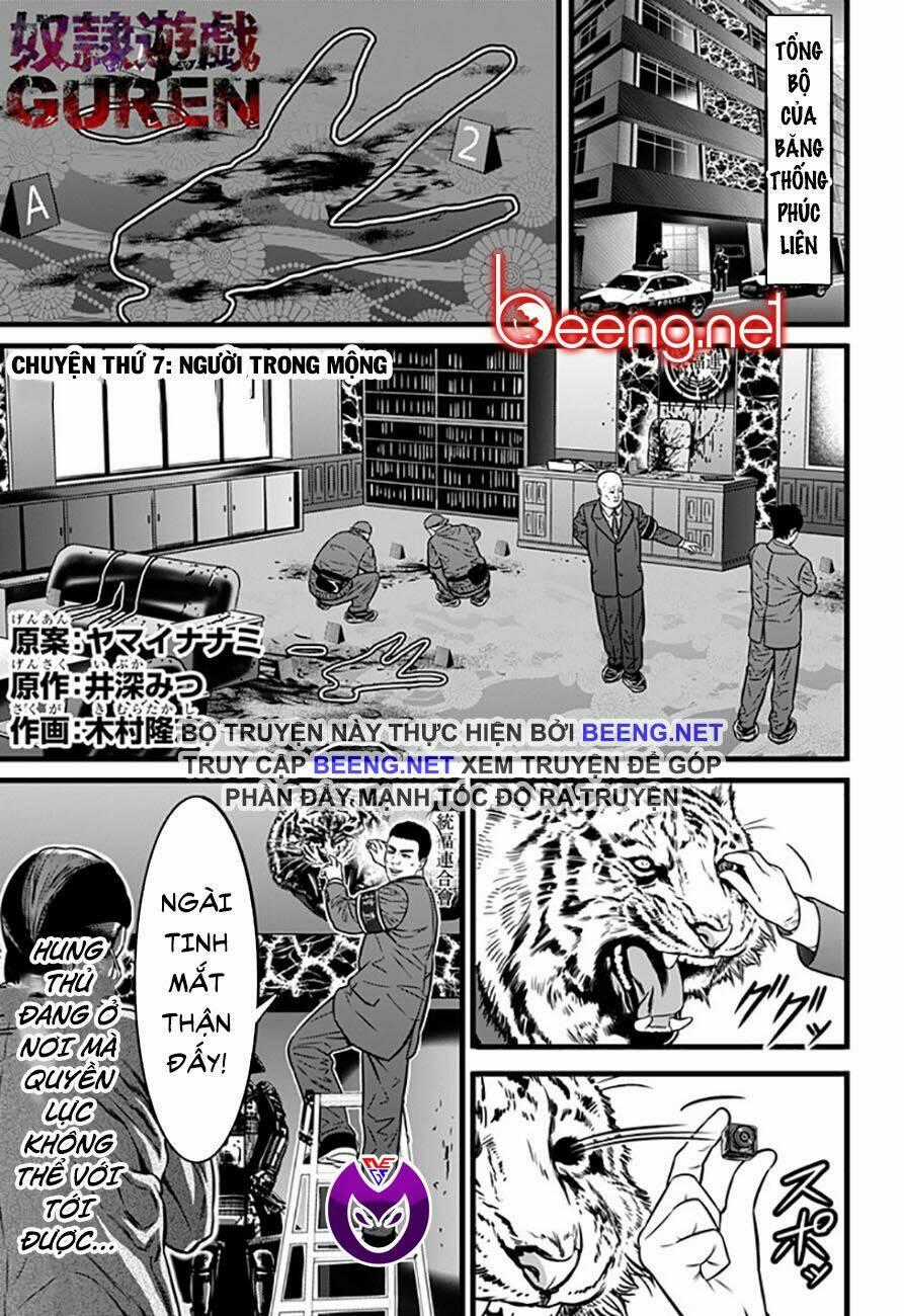 Slave Game Chapter 76 trang 0
