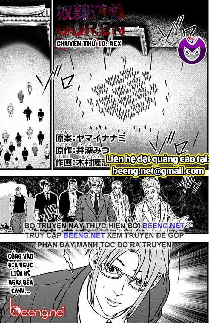 Slave Game Chapter 82 trang 0