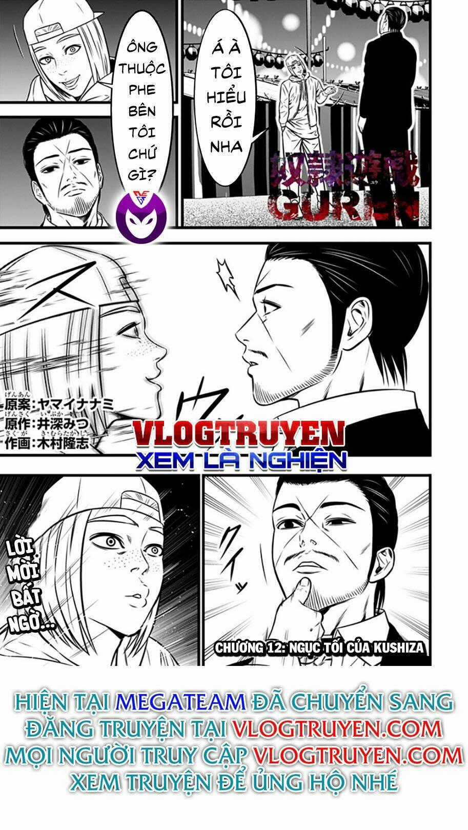 Slave Game Chapter 84 trang 0
