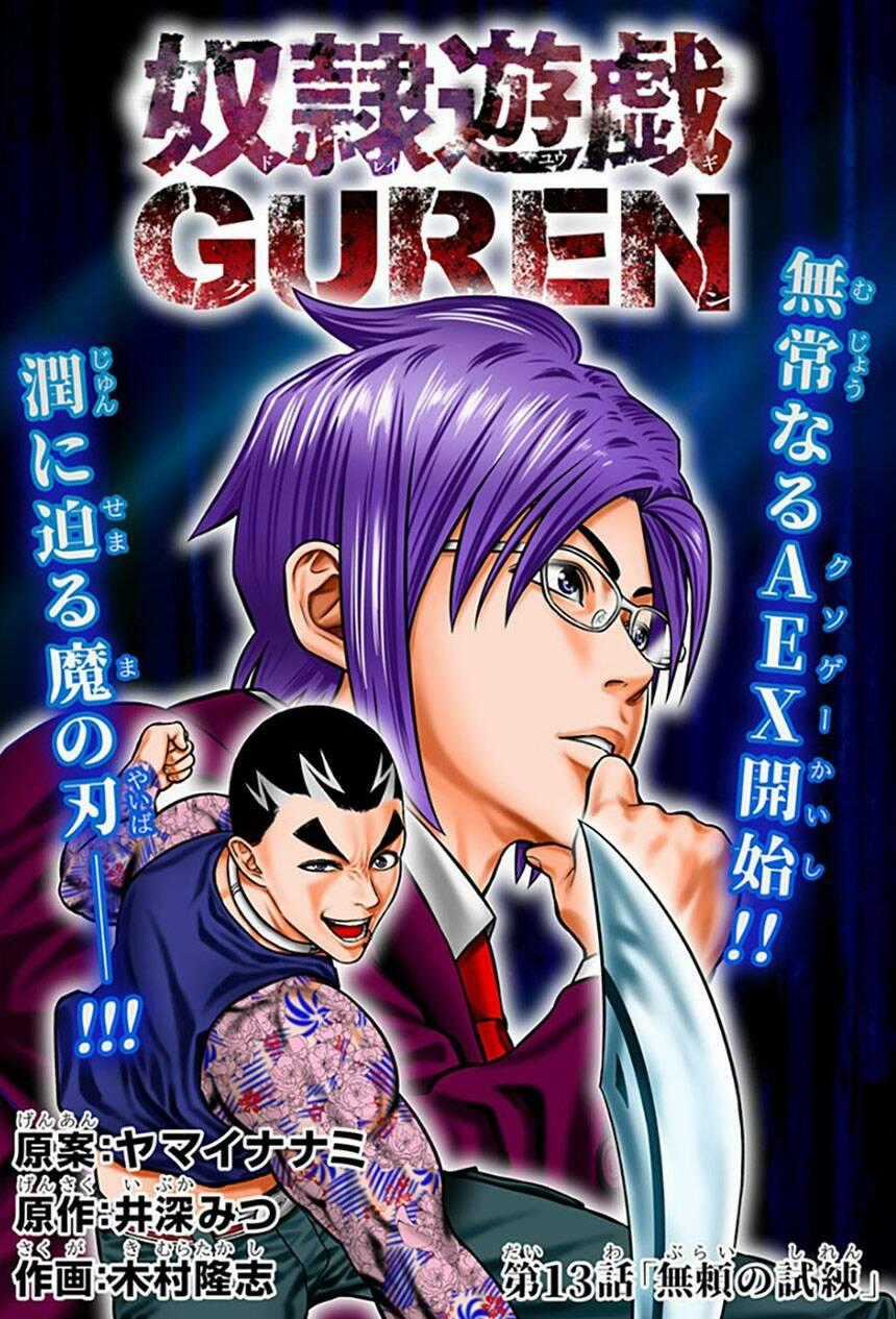 Slave Game Chapter 85 trang 0