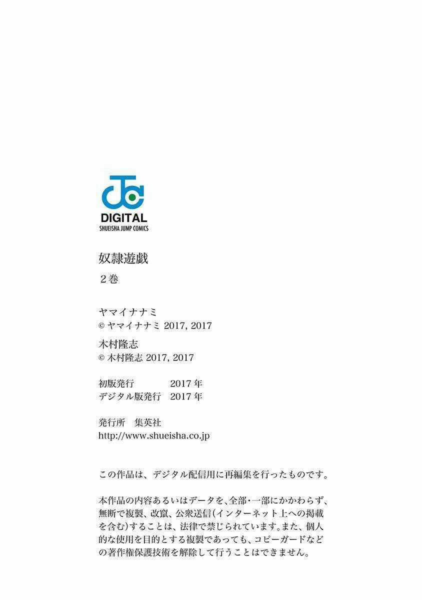 Slave Game Chapter 9 trang 25