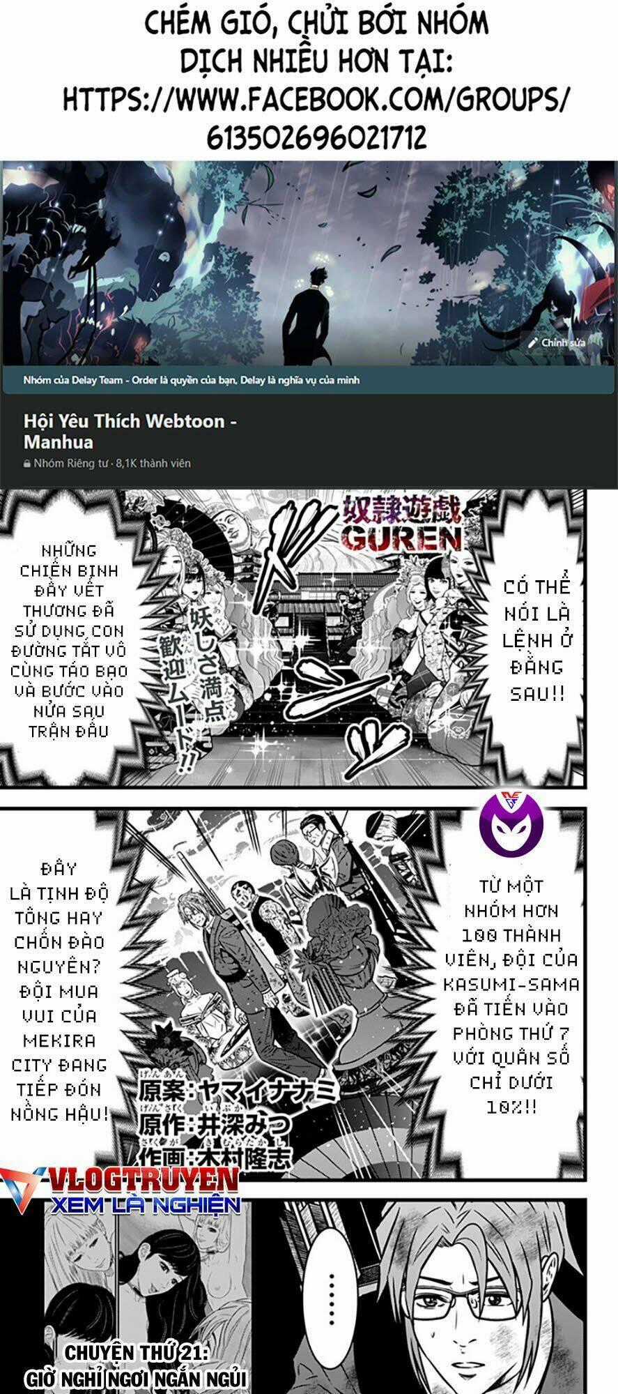 Slave Game Chapter 99 trang 0