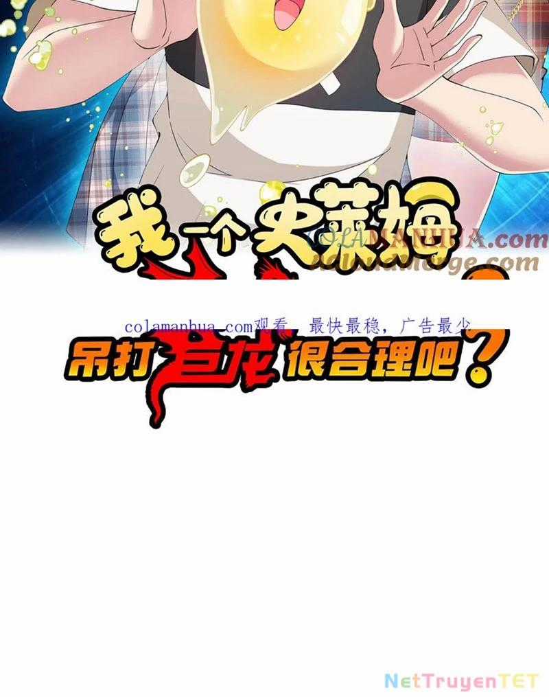 Slime Ta Treo Cự Long Lên Đánh Là Hợp Lý Nhỉ? Chapter 257 trang 1