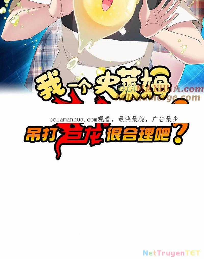 Slime Ta Treo Cự Long Lên Đánh Là Hợp Lý Nhỉ? Chapter 260 trang 1