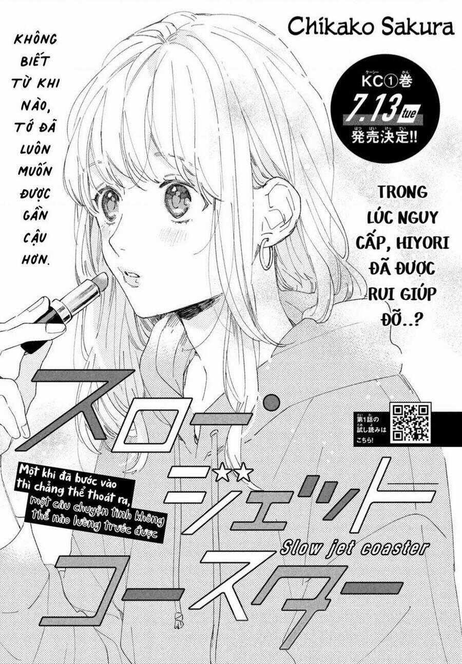 Slow Jet Coaster Chapter 4 trang 1