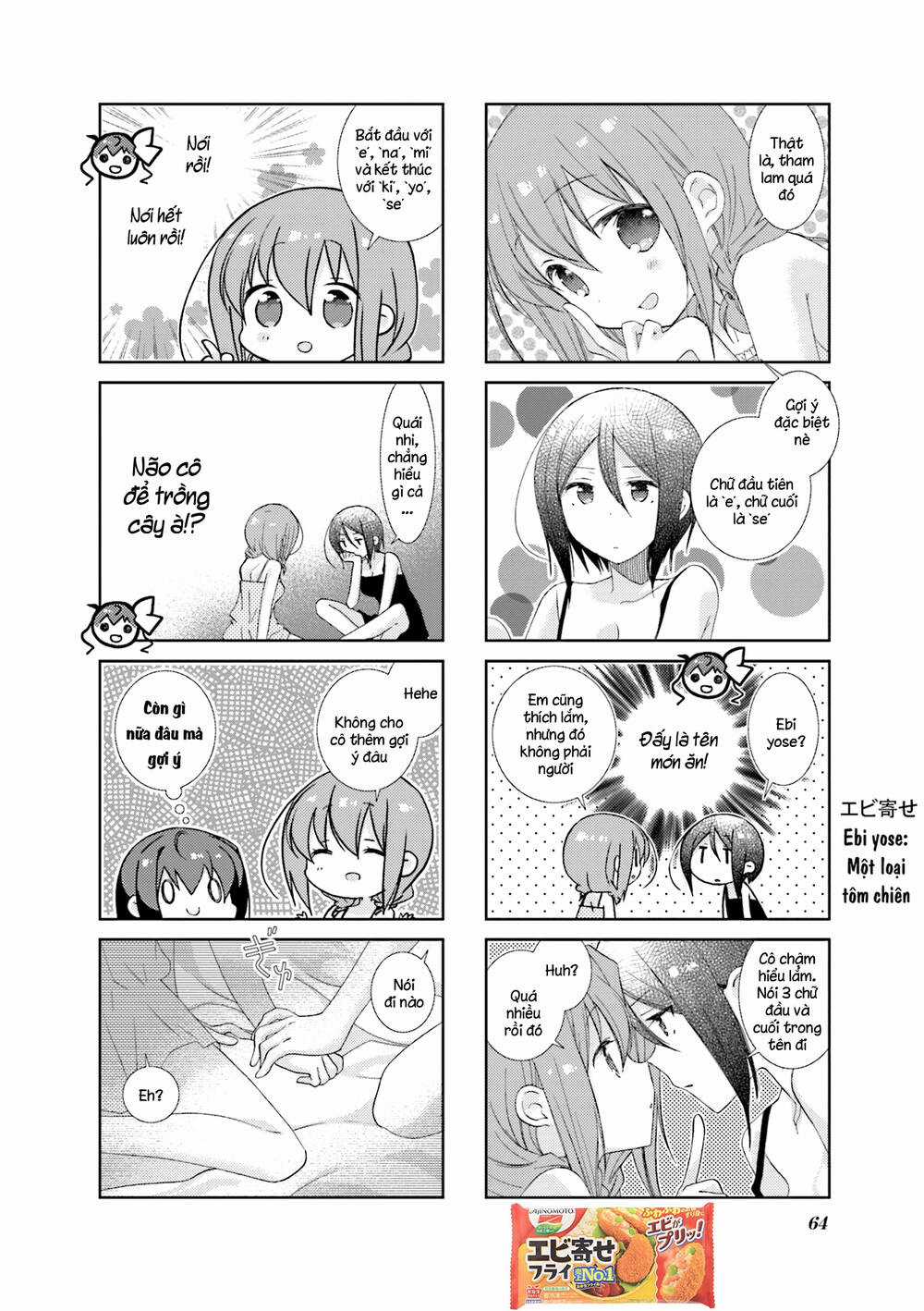 Slow Start Chapter 68 trang 7