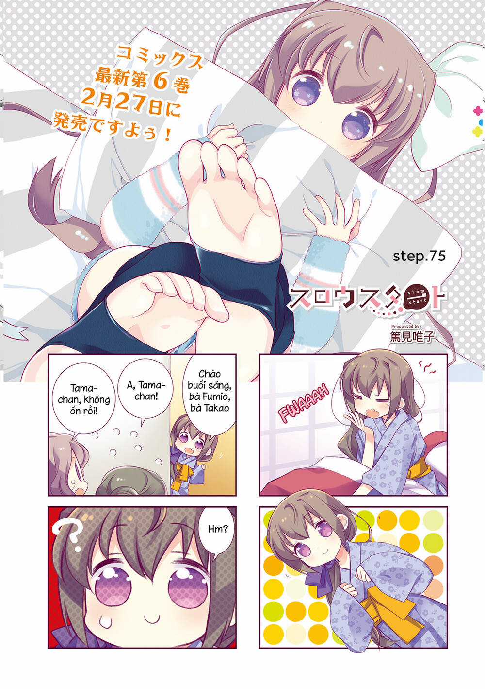 Slow Start Chapter 75 trang 2