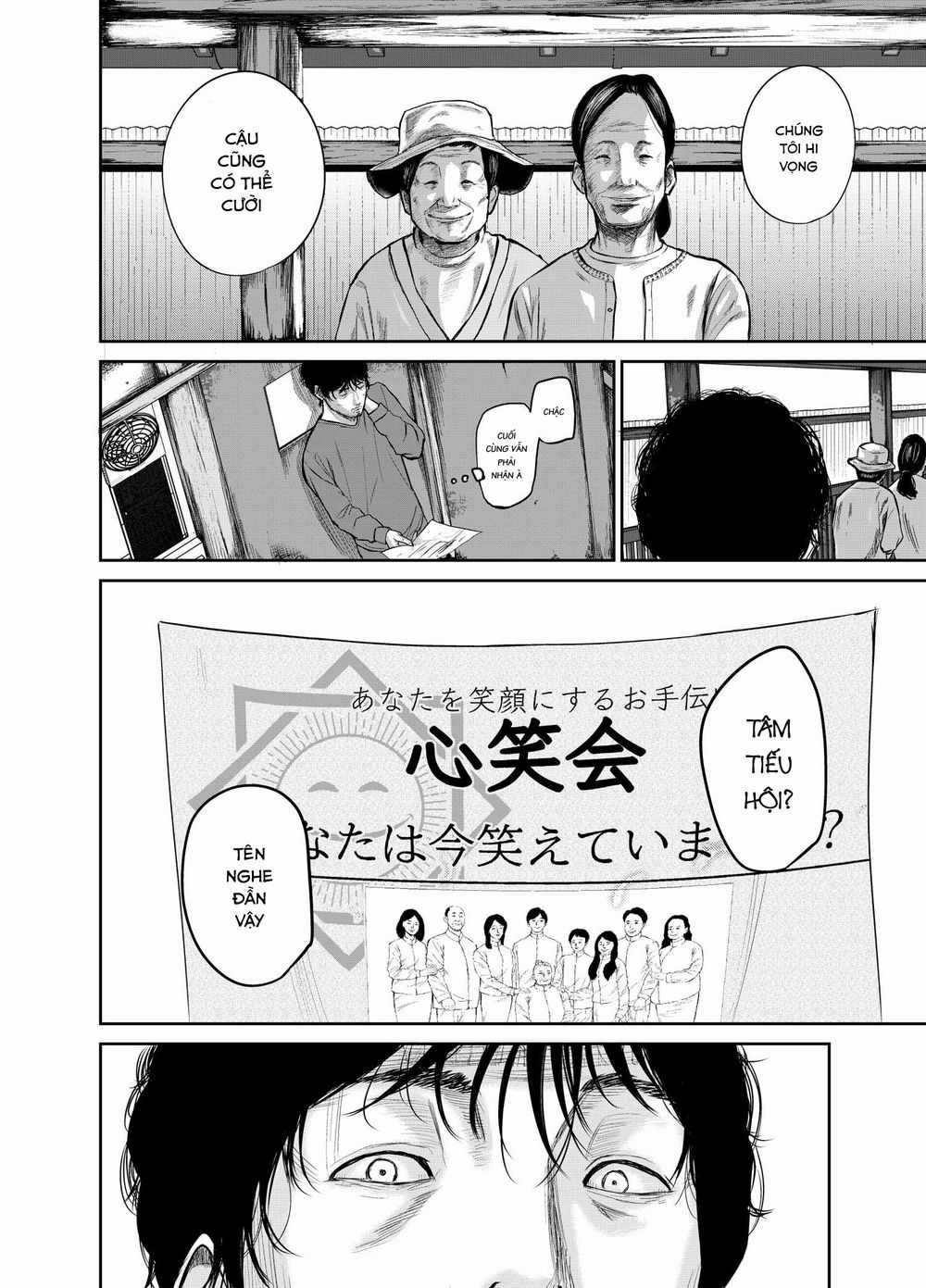 Smiley - Cười Lên Chapter 1: Một nụ cười cho bạn trang 17