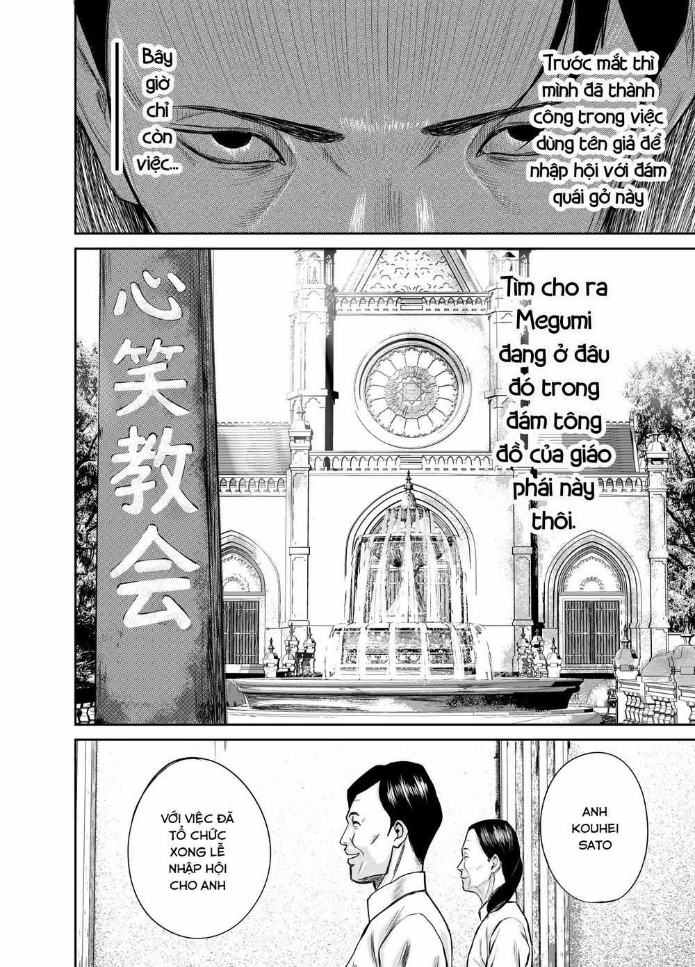 Smiley - Cười Lên Chapter 1: Một nụ cười cho bạn trang 29