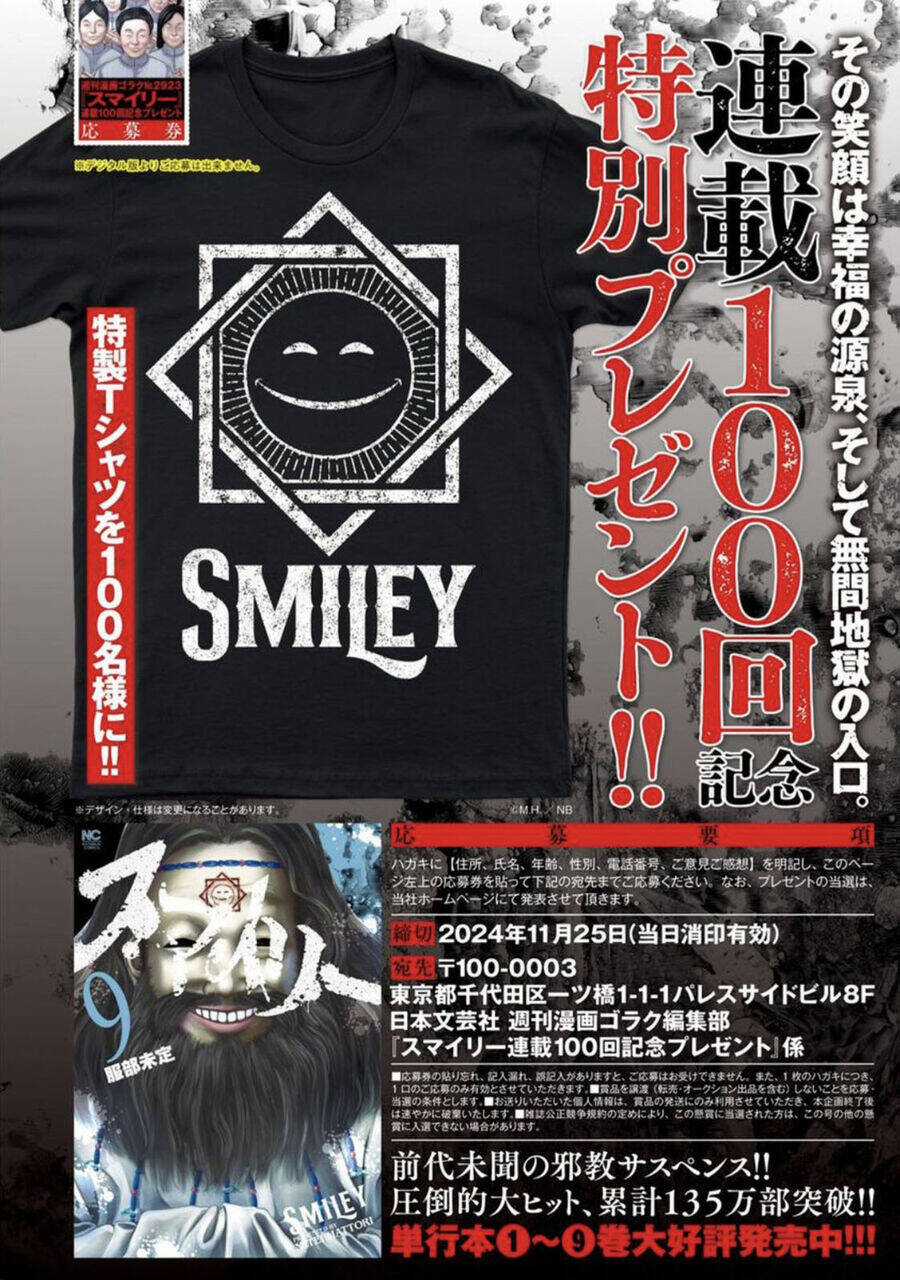 Smiley - Cười Lên Chương 100 trang 5