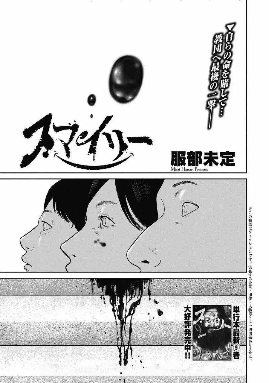 Smiley - Cười Lên Chương 102 trang 2