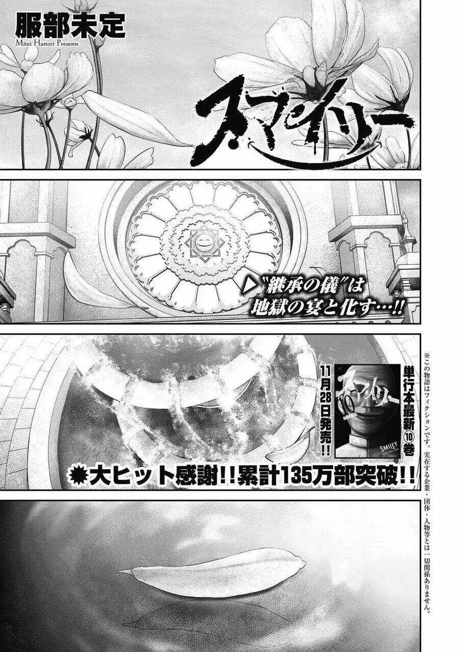 Smiley - Cười Lên Chương 103 trang 2