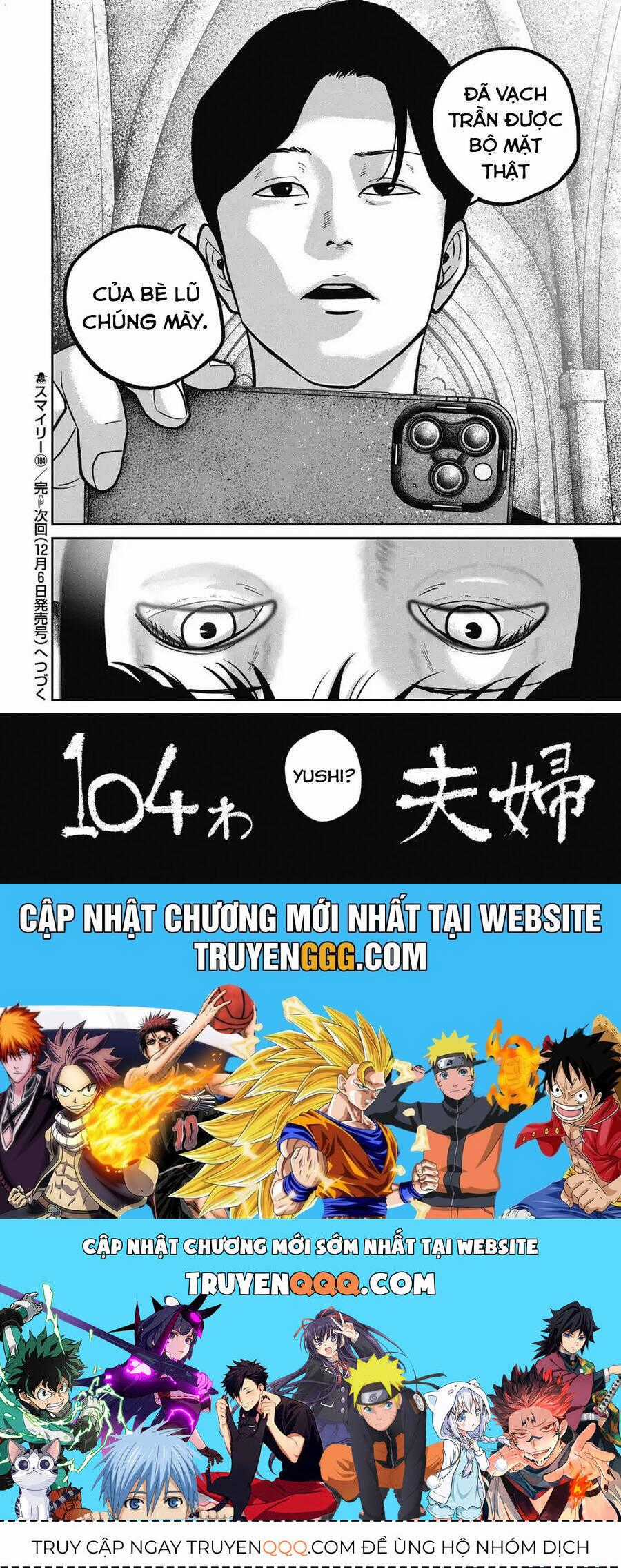 Smiley - Cười Lên Chương 104 trang 19