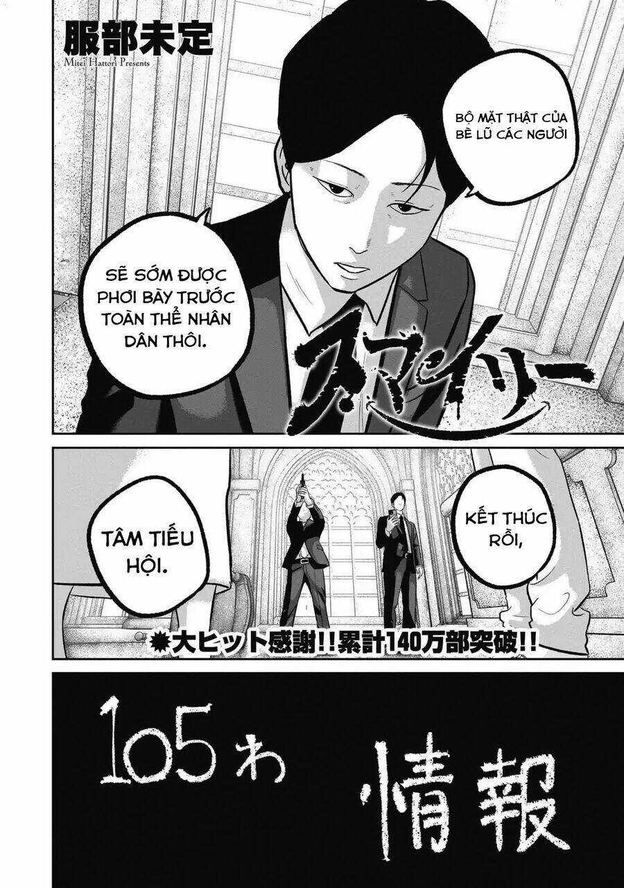 Smiley - Cười Lên Chương 105 trang 4