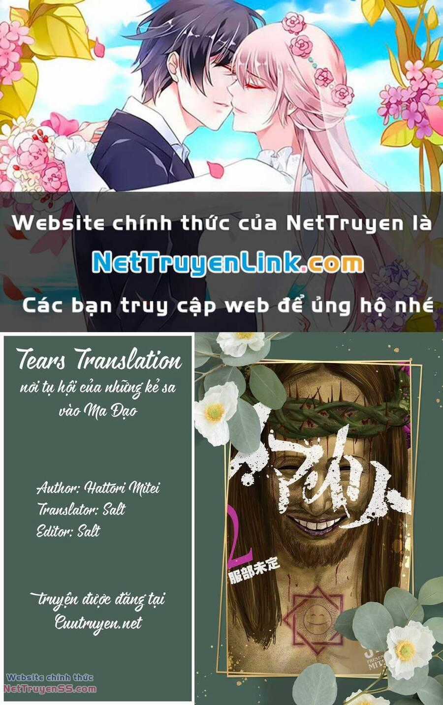 Smiley - Cười Lên Chương 19 trang 0