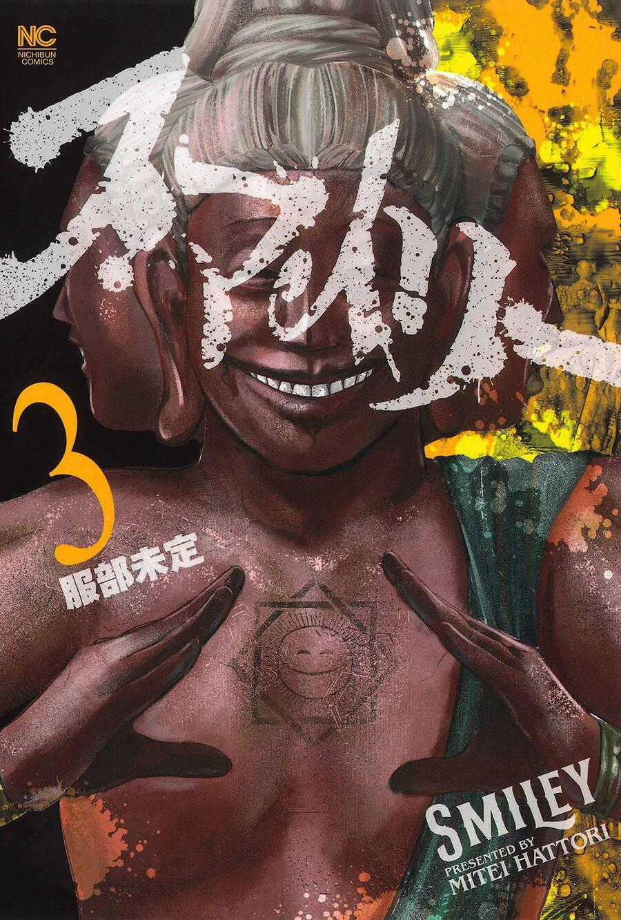 Smiley - Cười Lên Chương 20 trang 1