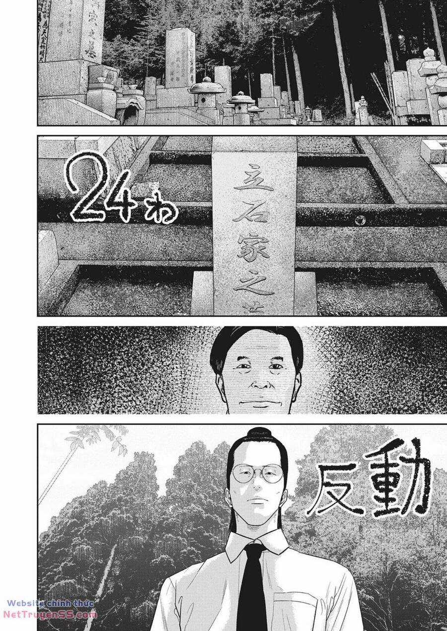 Smiley - Cười Lên Chương 24 trang 6