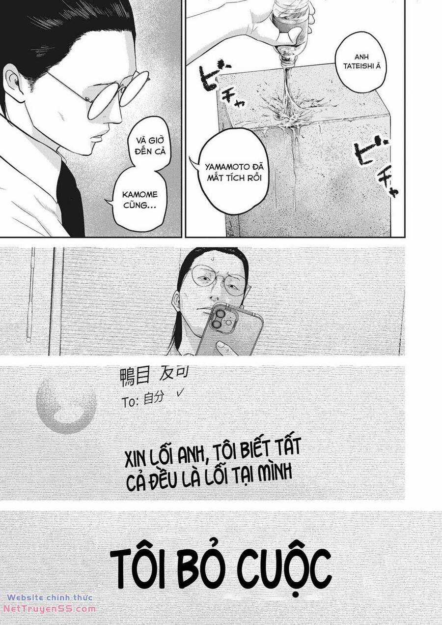 Smiley - Cười Lên Chương 24 trang 7