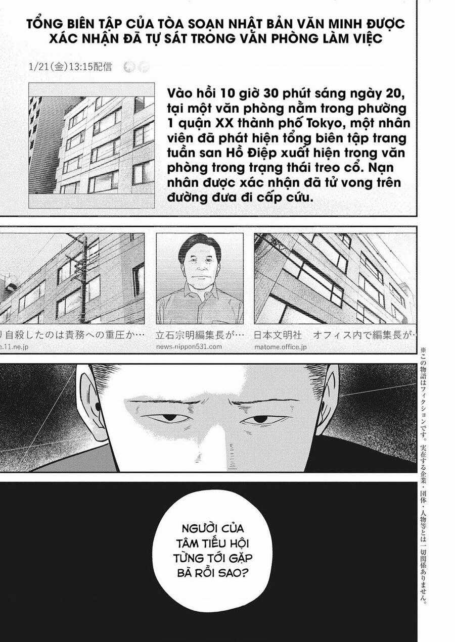 Smiley - Cười Lên Chuong 25 trang 1