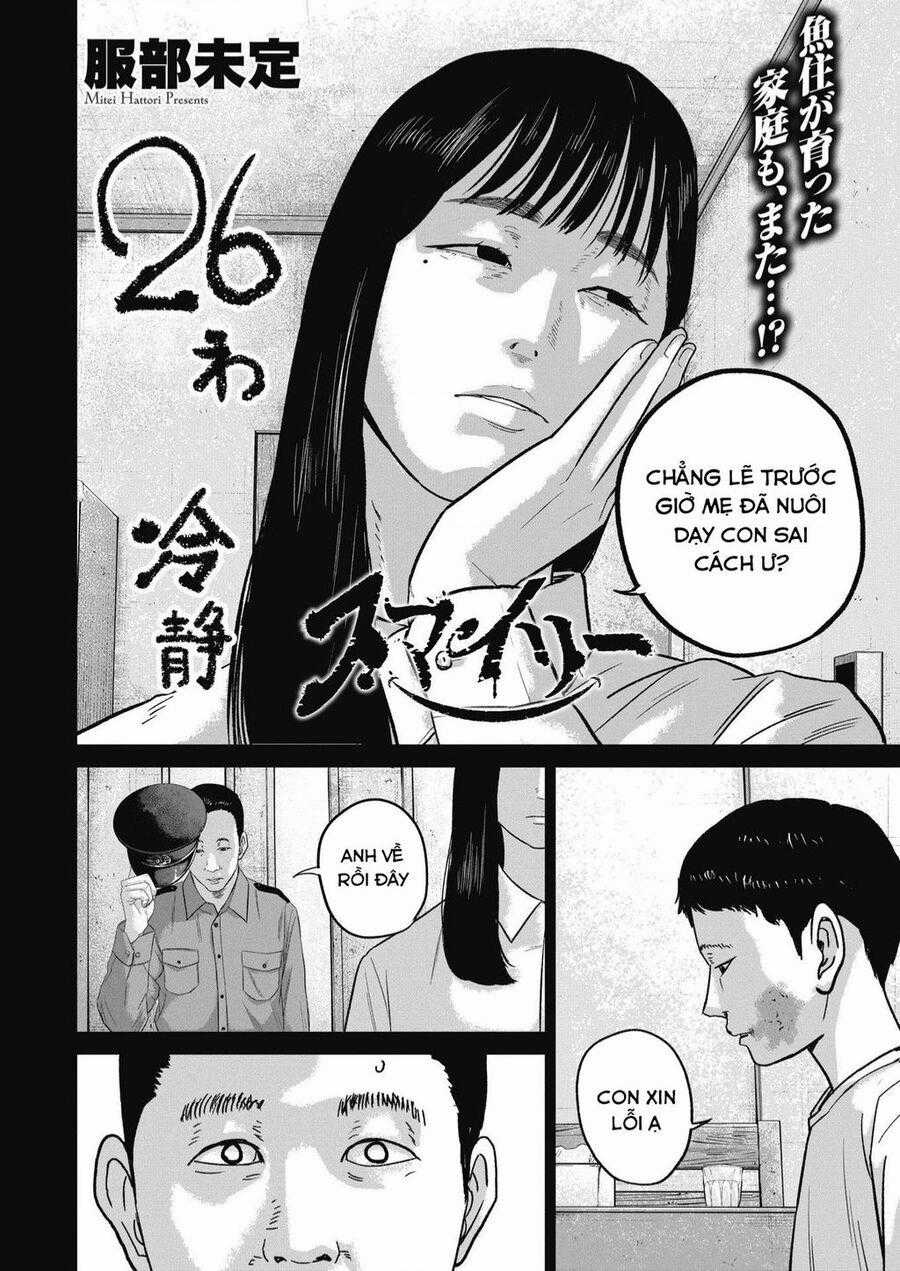 Smiley - Cười Lên Chuong 26 trang 1