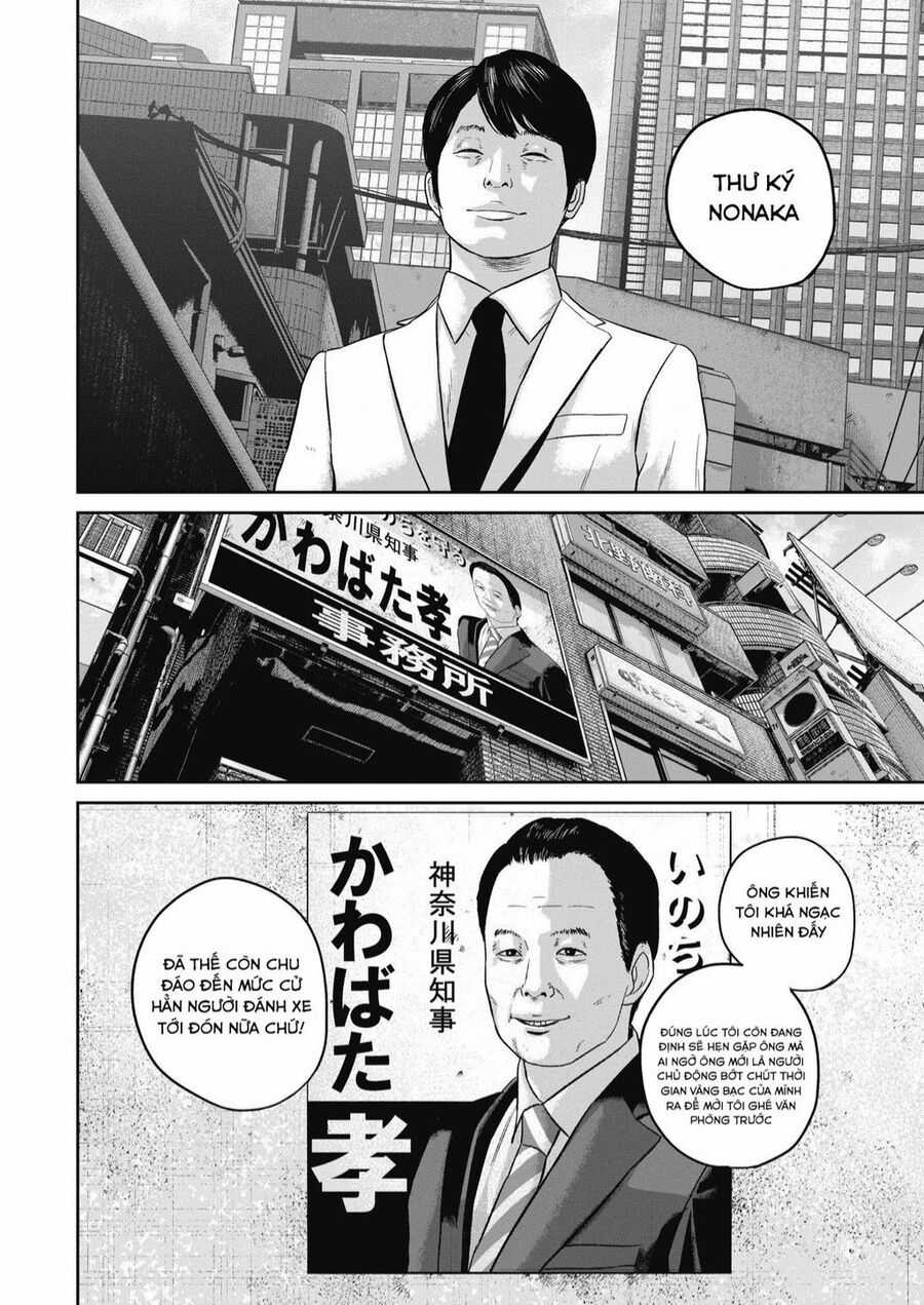 Smiley - Cười Lên Chuong 27 trang 10