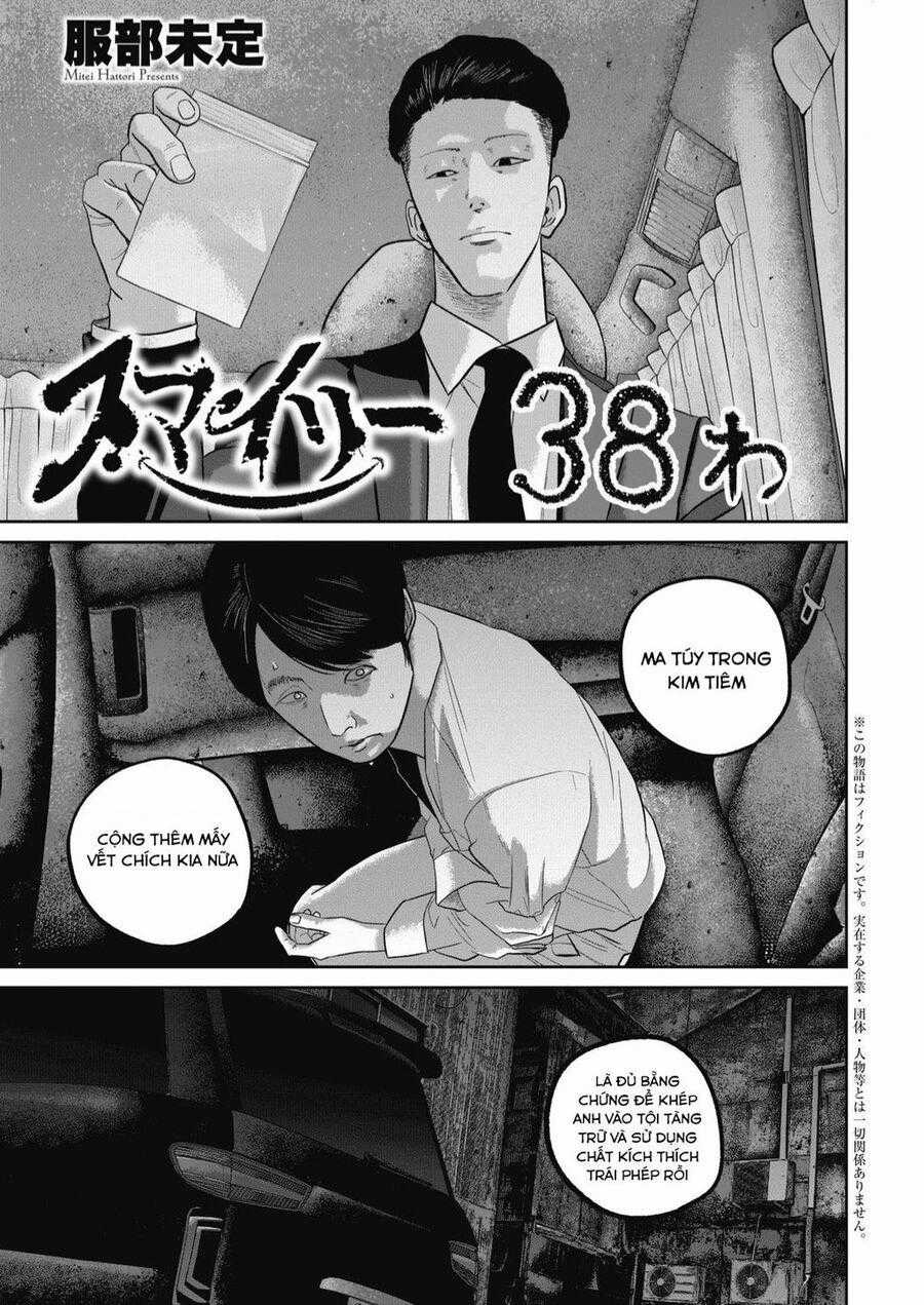 Smiley - Cười Lên Chuong 38 trang 1