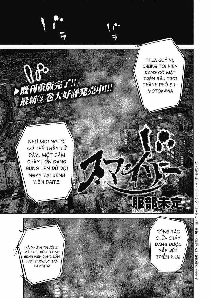 Smiley - Cười Lên Chuong 40 trang 1