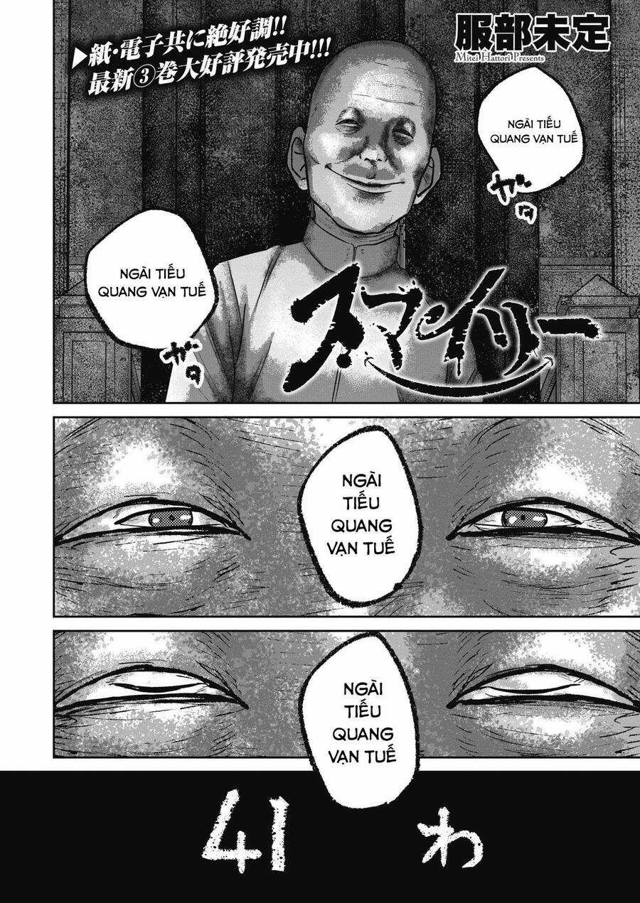 Smiley - Cười Lên Chương 41 trang 2