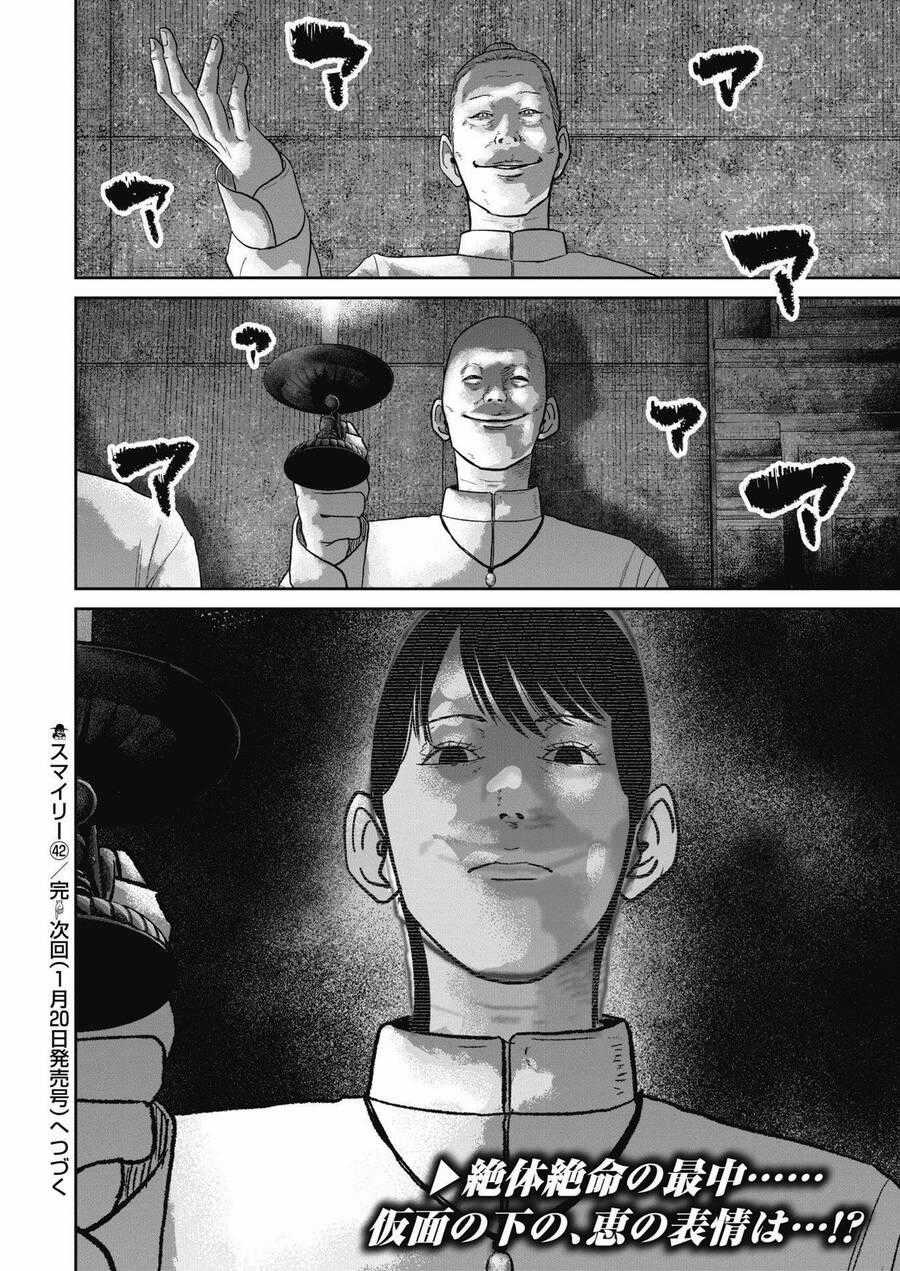 Smiley - Cười Lên Chương 42 trang 19