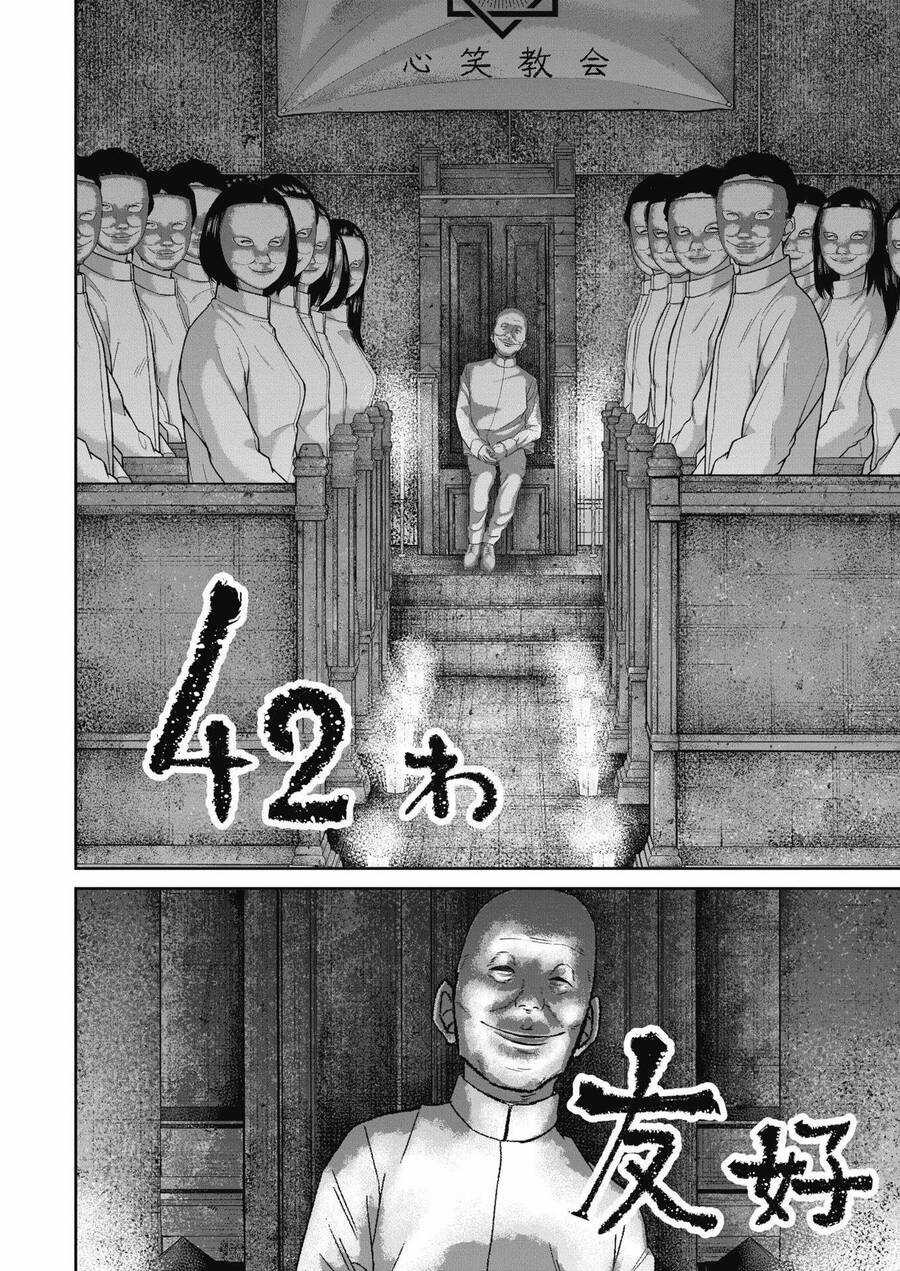 Smiley - Cười Lên Chương 42 trang 4