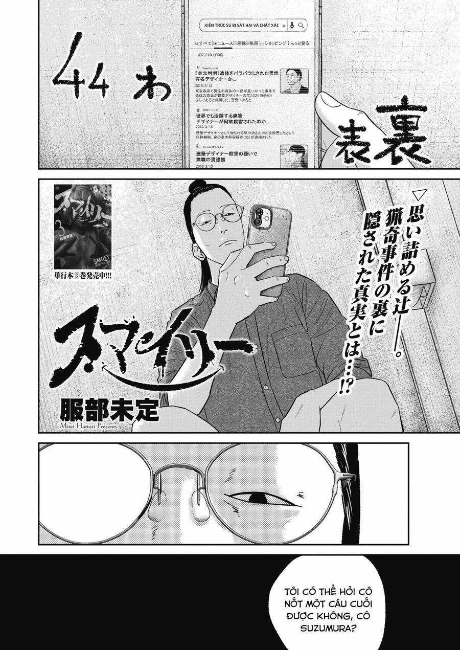 Smiley - Cười Lên Chương 44 trang 2