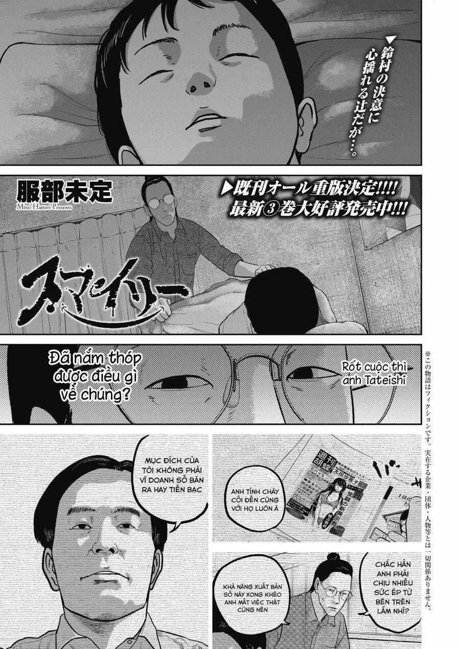 Smiley - Cười Lên Chương 45 trang 1