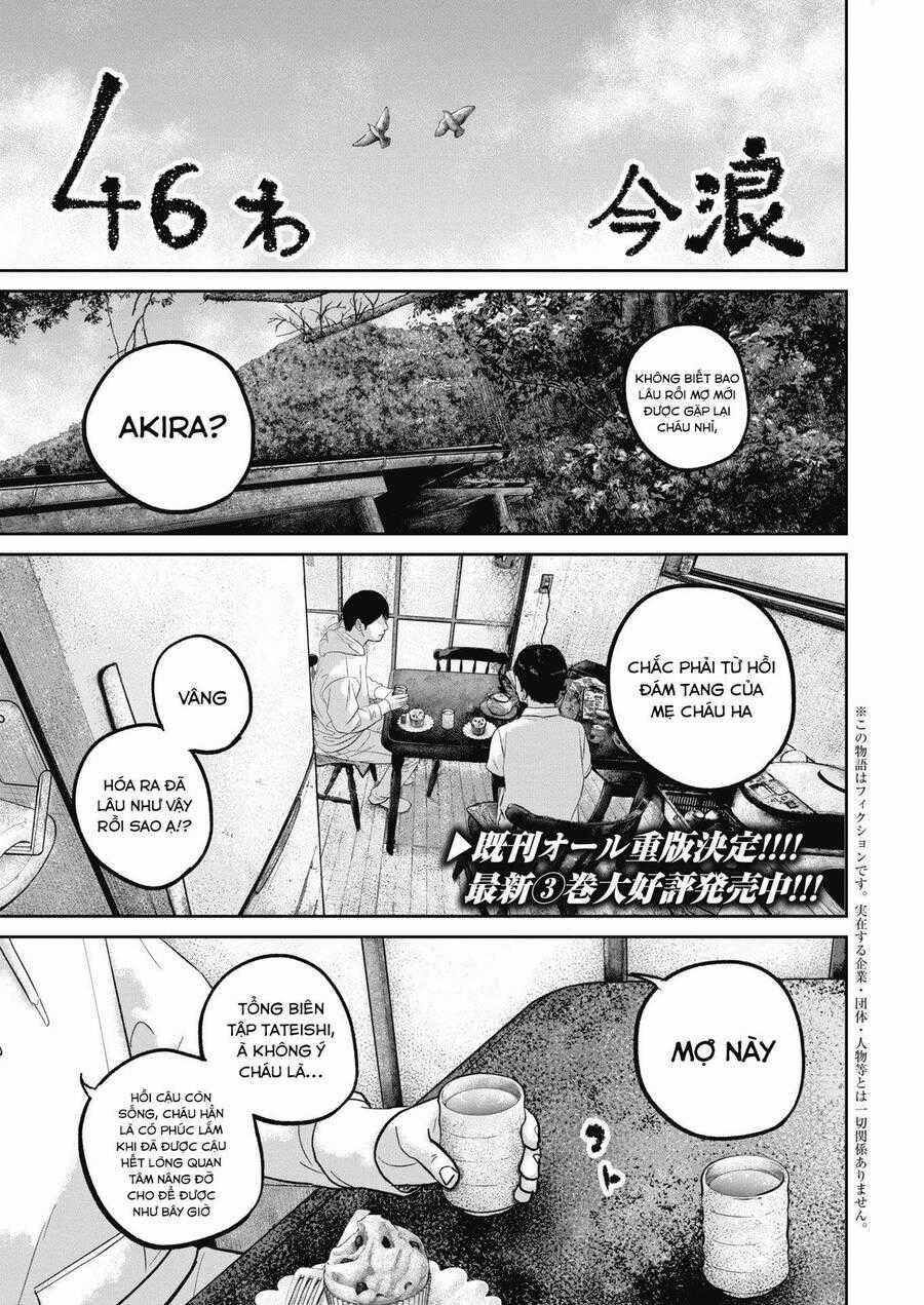 Smiley - Cười Lên Chương 46 trang 1