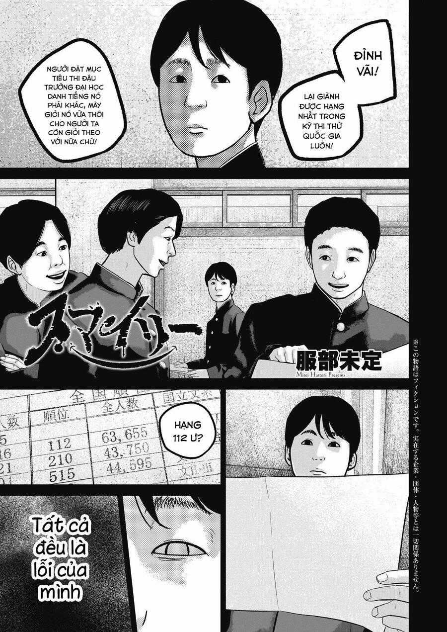 Smiley - Cười Lên Chương 48 trang 1