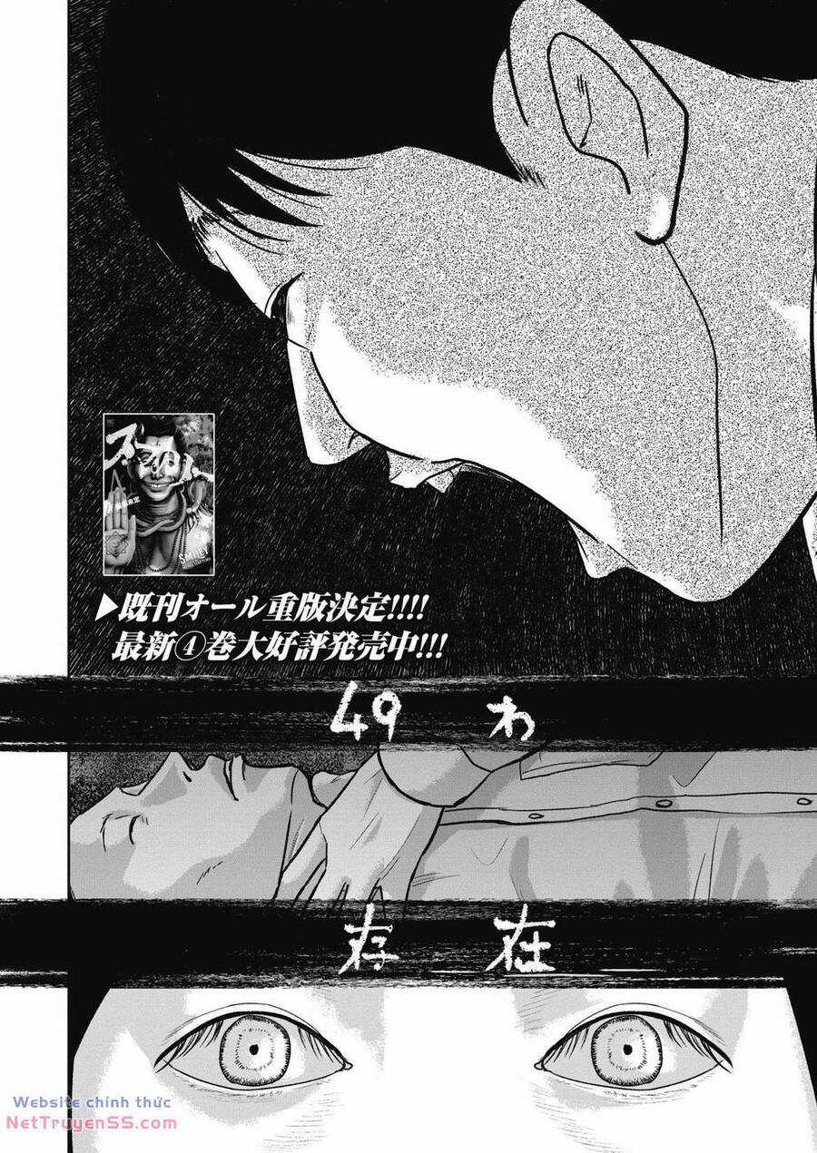 Smiley - Cười Lên Chương 49 trang 2