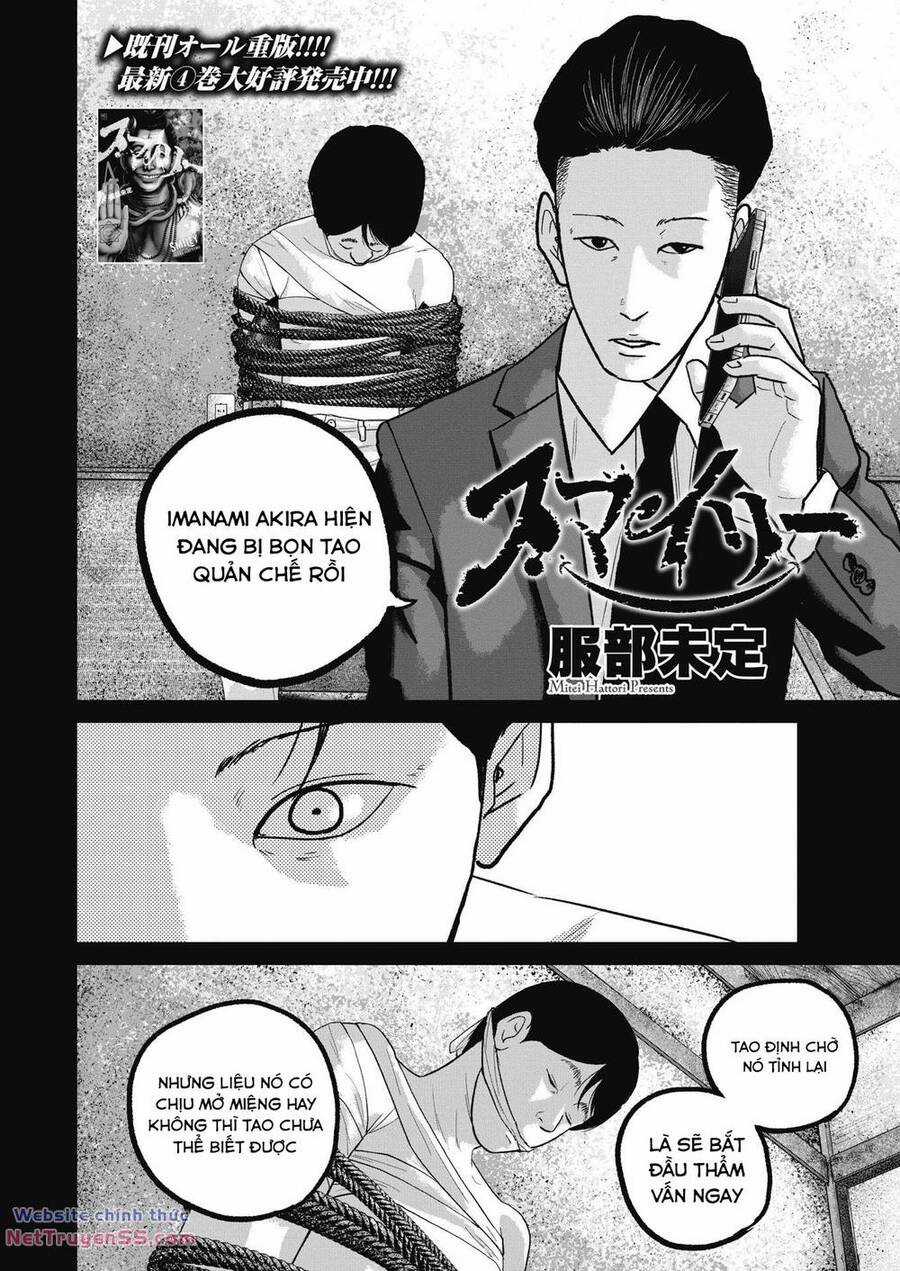 Smiley - Cười Lên Chương 52 trang 2