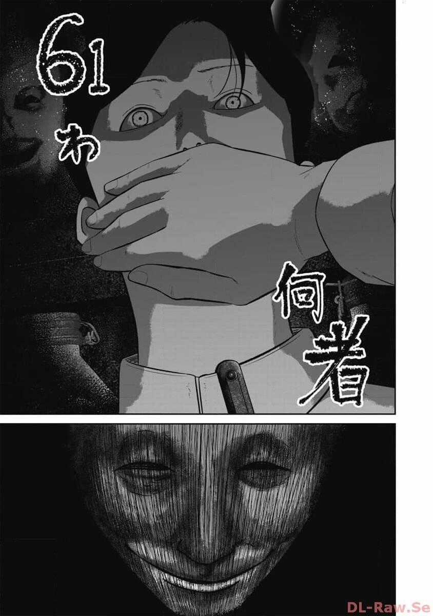 Smiley - Cười Lên Chương 61 trang 1