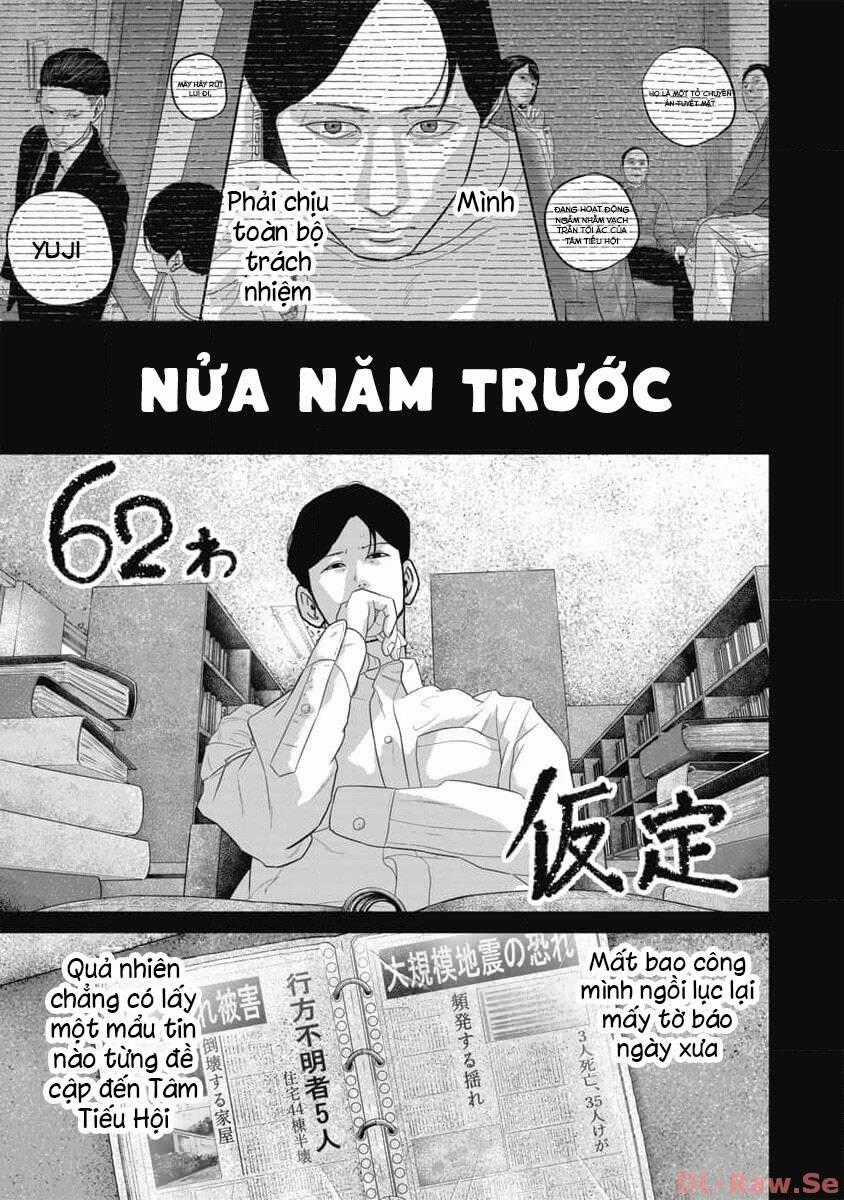 Smiley - Cười Lên Chương 62 trang 1