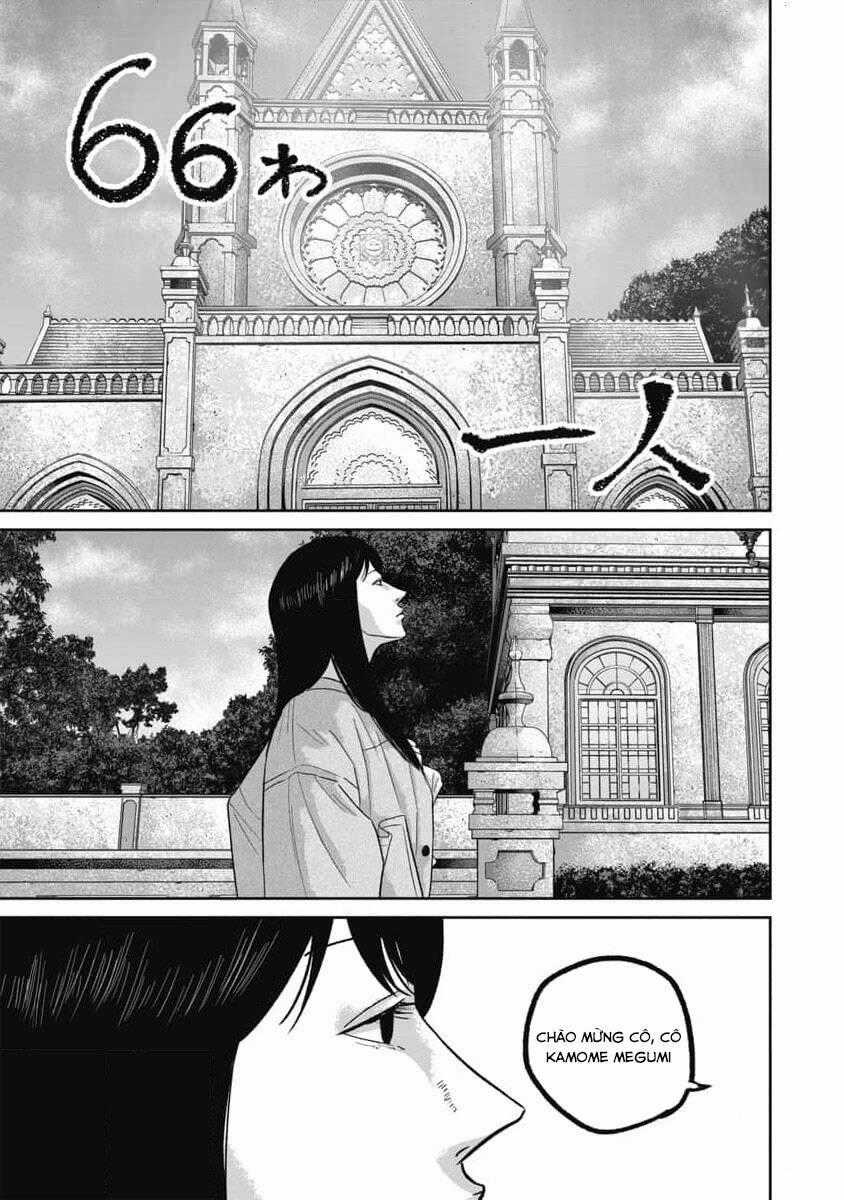 Smiley - Cười Lên Chương 66 trang 1