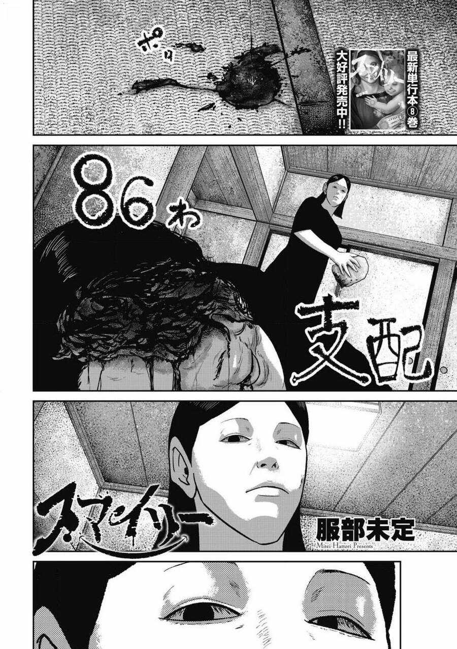 Smiley - Cười Lên Chương 86 trang 2