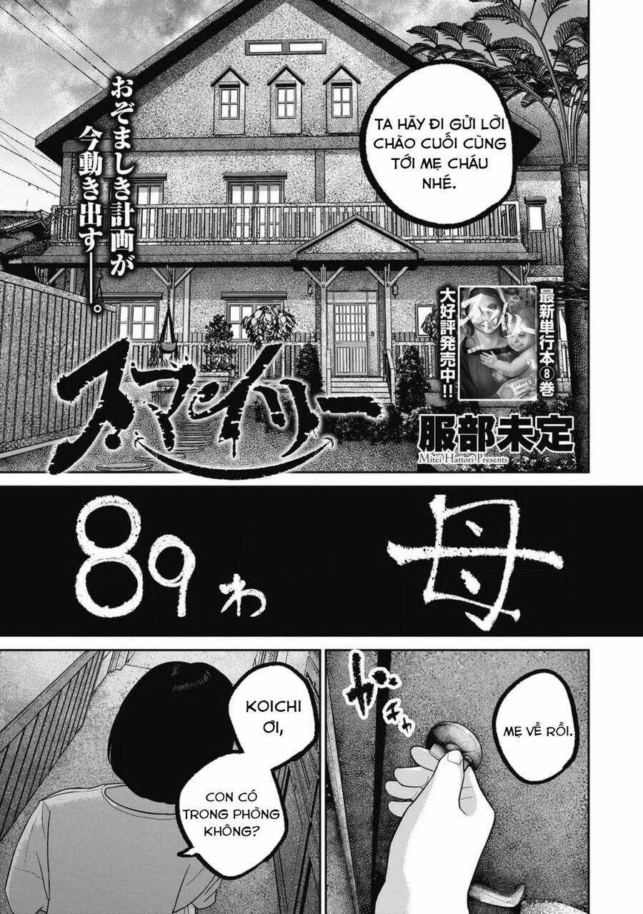 Smiley - Cười Lên Chương 89 trang 3