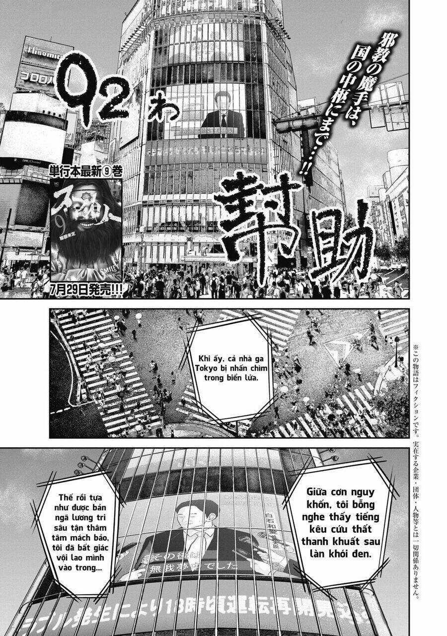 Smiley - Cười Lên Chương 92 trang 2