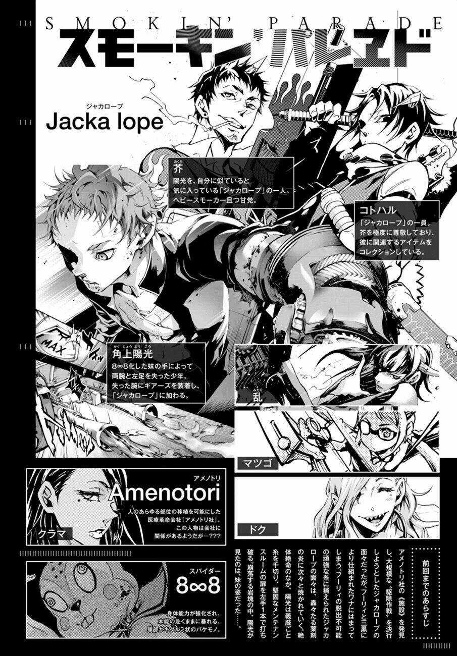 Smokin'parade Chapter 12 trang 1