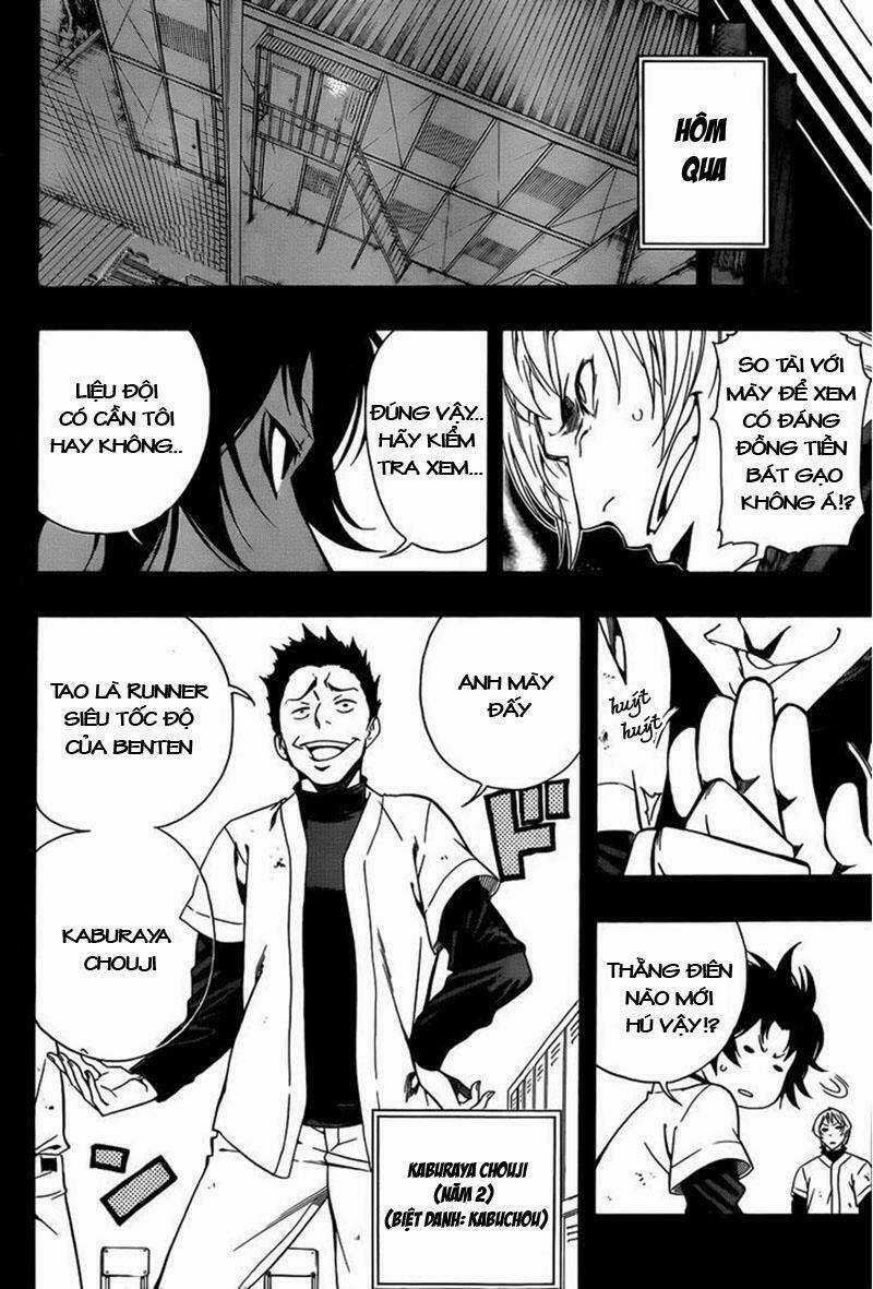 Smoky B.b. Chapter 5 trang 3