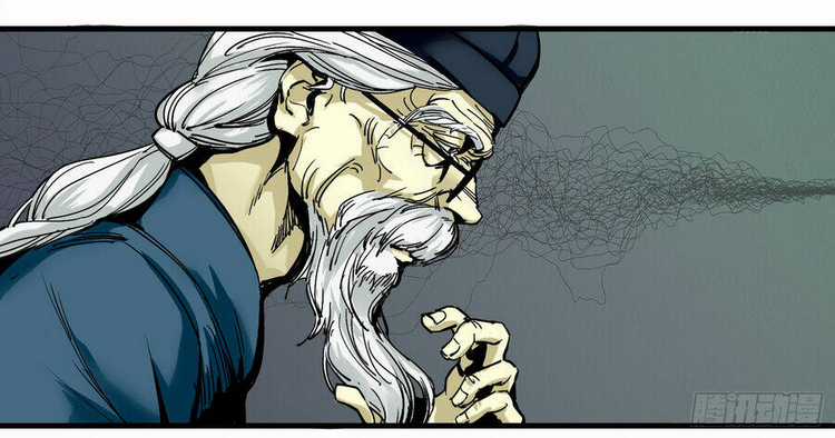 Số 63 Phố Bàng Bối Chapter 2 trang 17