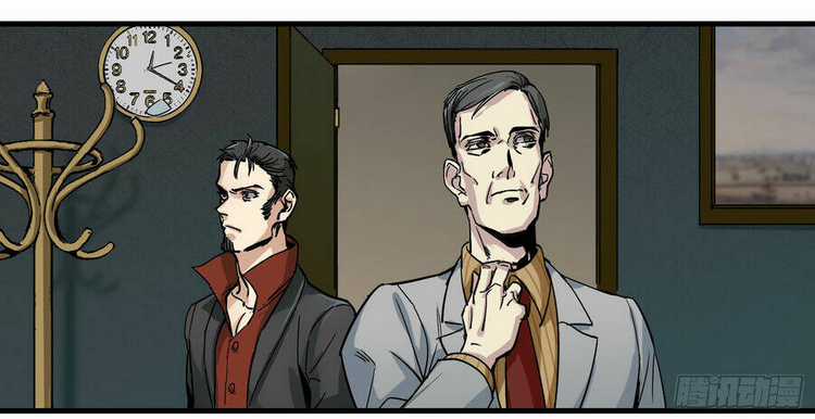 Số 63 Phố Bàng Bối Chapter 5 trang 26